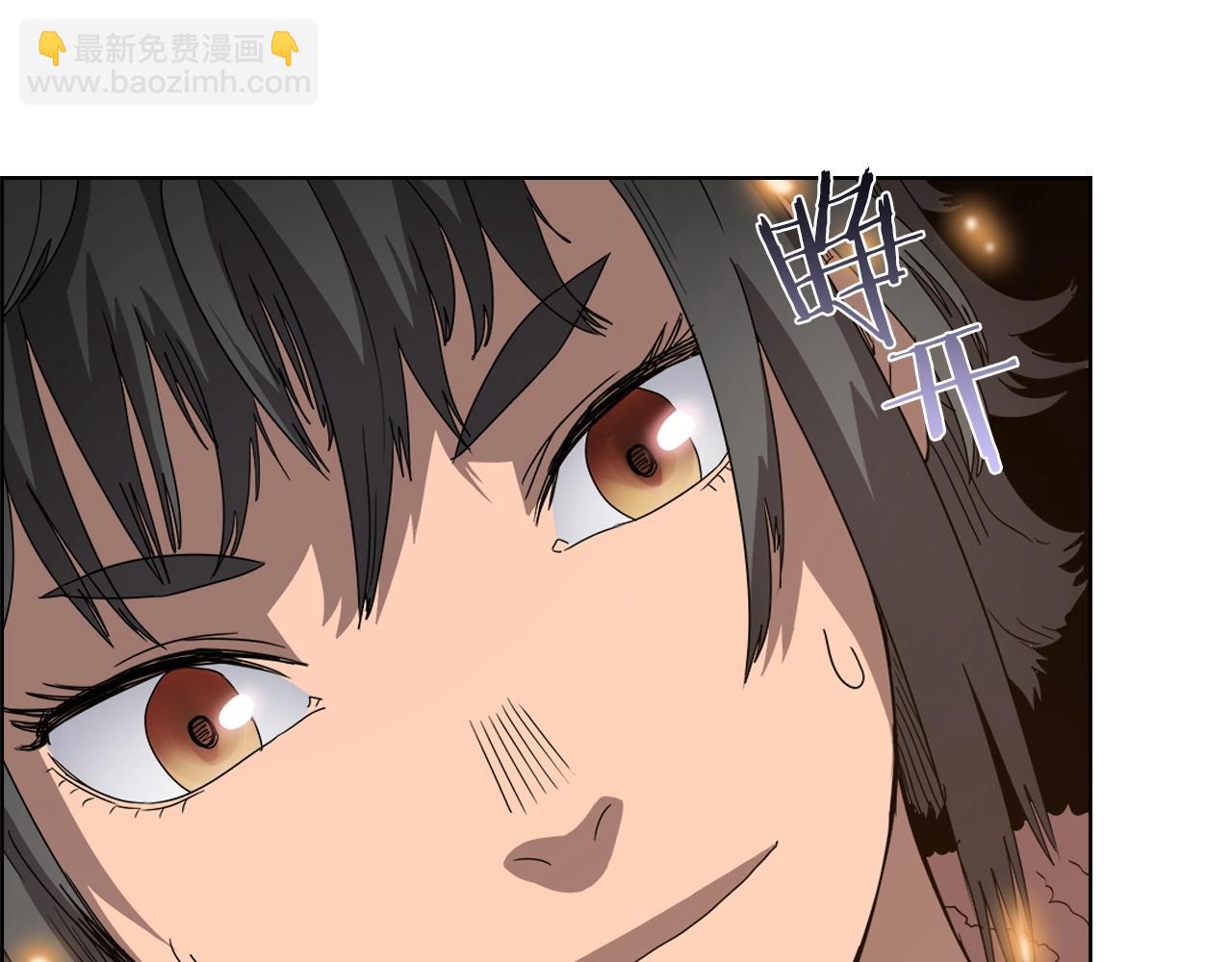 🍲重生之我在魔教耍长枪 第56话 硬核修炼 第43页