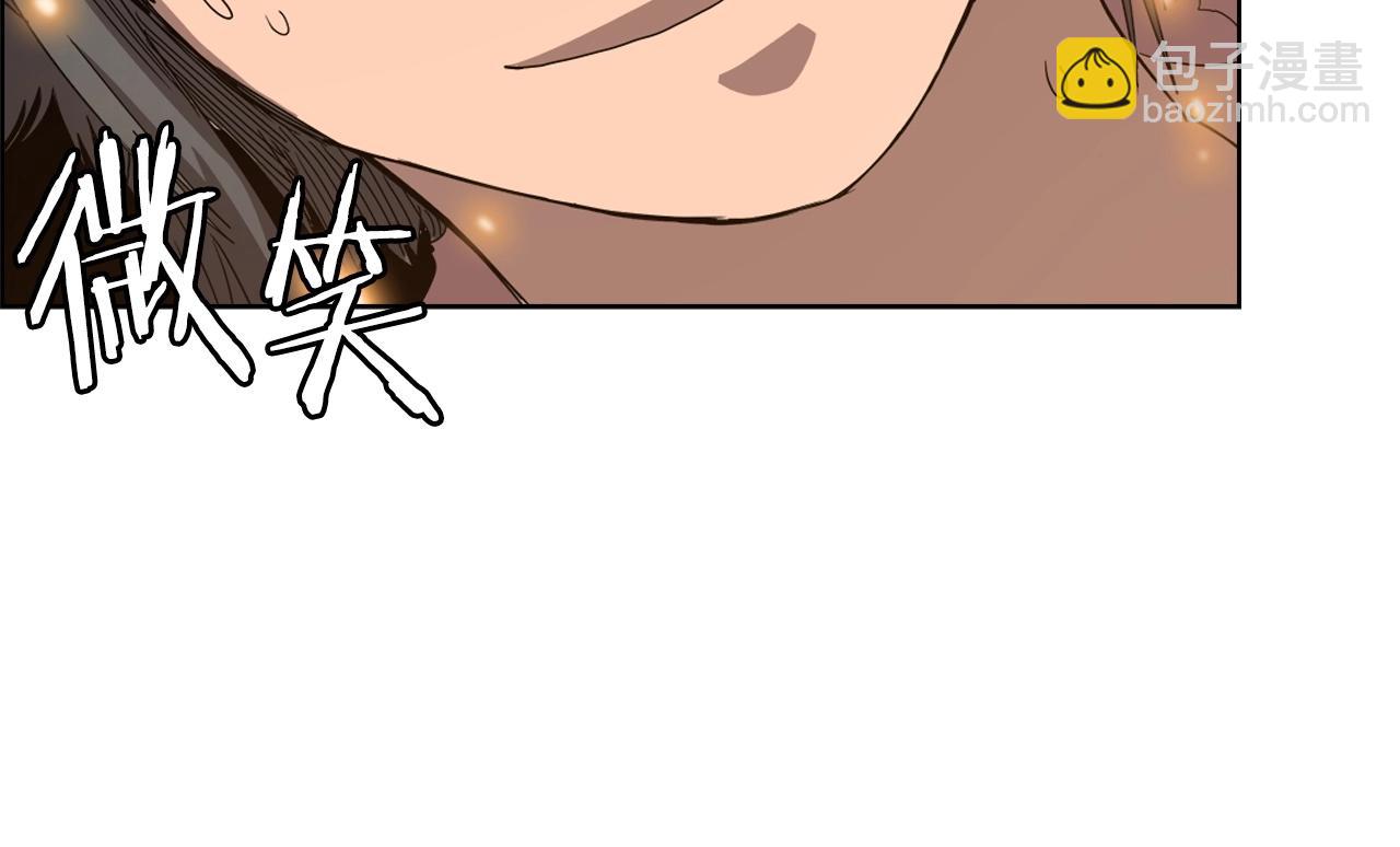 🍲重生之我在魔教耍长枪 第56话 硬核修炼 第44页