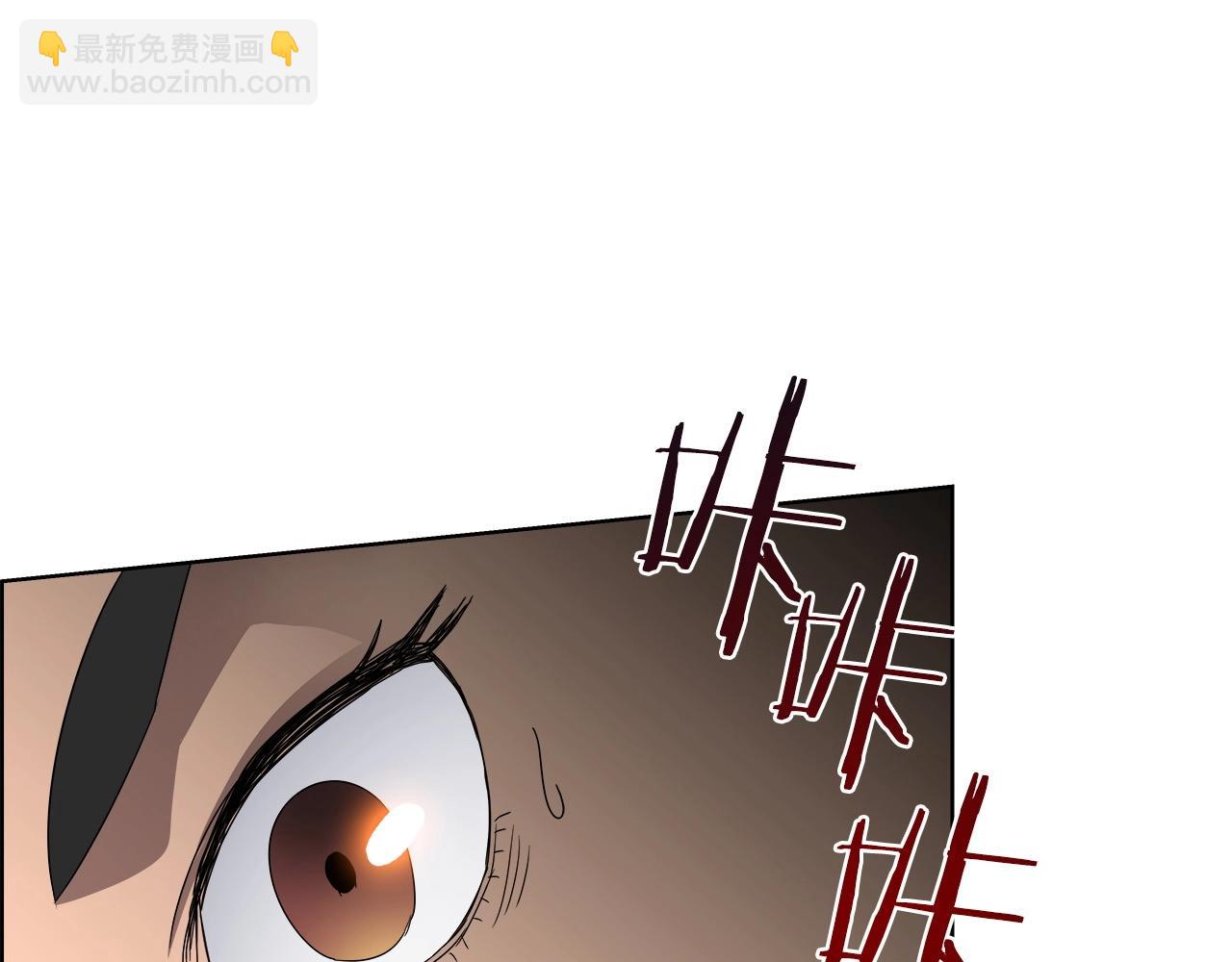 🍲重生之我在魔教耍长枪 第56话 硬核修炼 第45页
