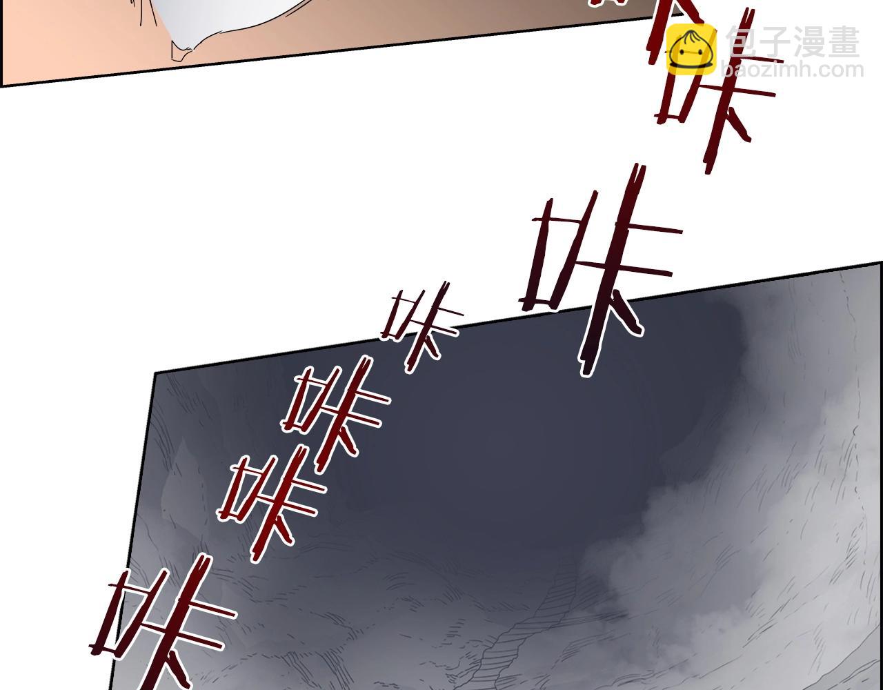 🍲重生之我在魔教耍长枪 第56话 硬核修炼 第46页