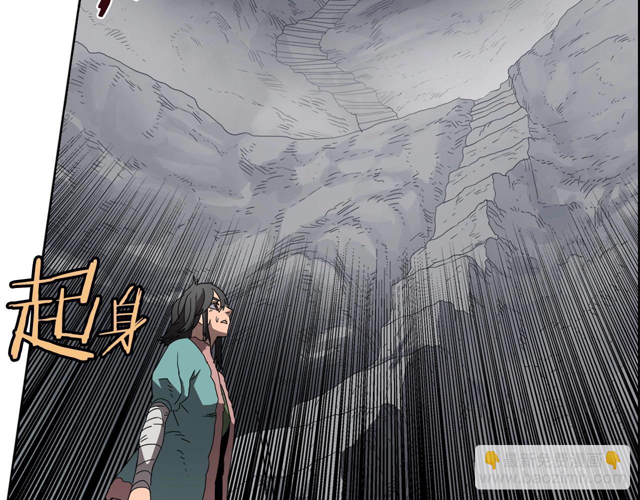 🍲重生之我在魔教耍长枪 第56话 硬核修炼 第47页