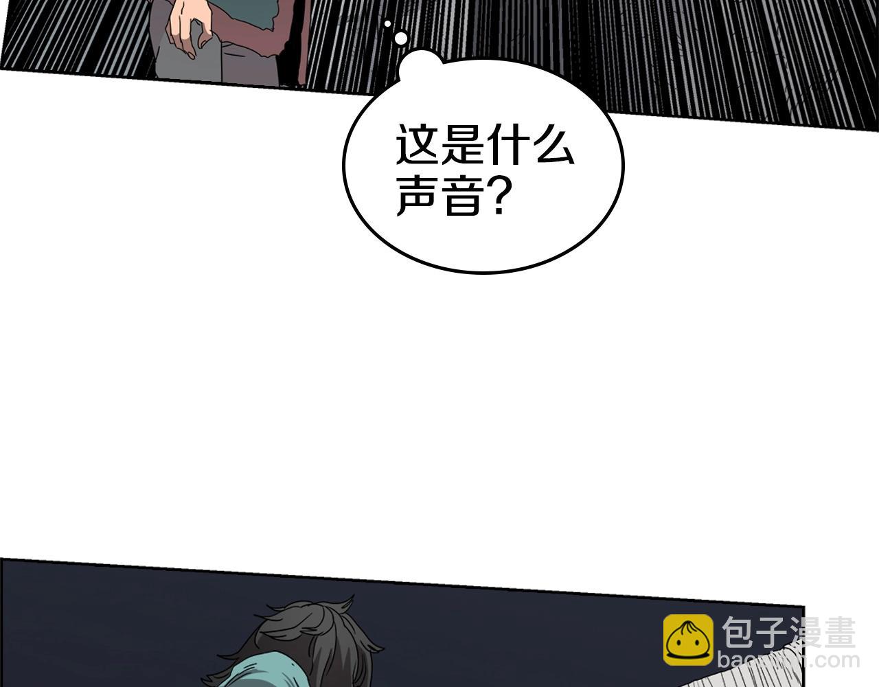 🍲重生之我在魔教耍长枪 第56话 硬核修炼 第48页