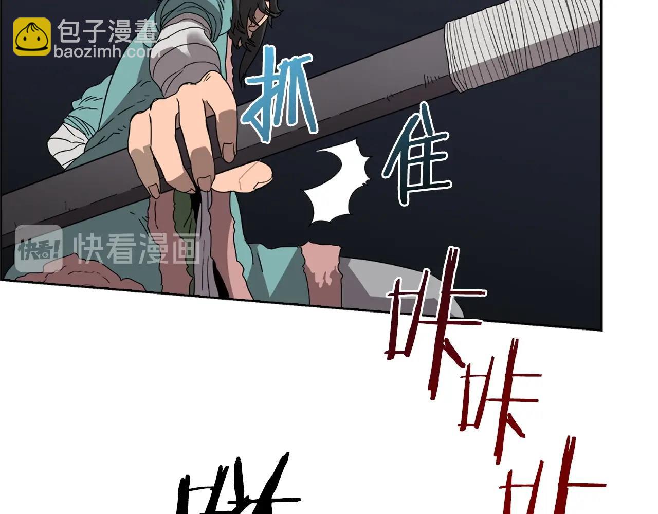 🍲重生之我在魔教耍长枪 第56话 硬核修炼 第49页