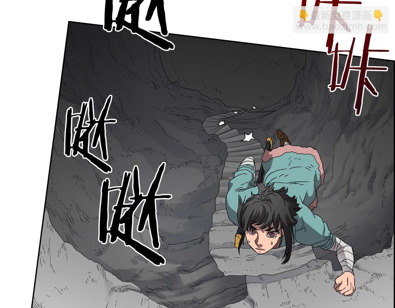 🍲重生之我在魔教耍长枪 第56话 硬核修炼 第50页
