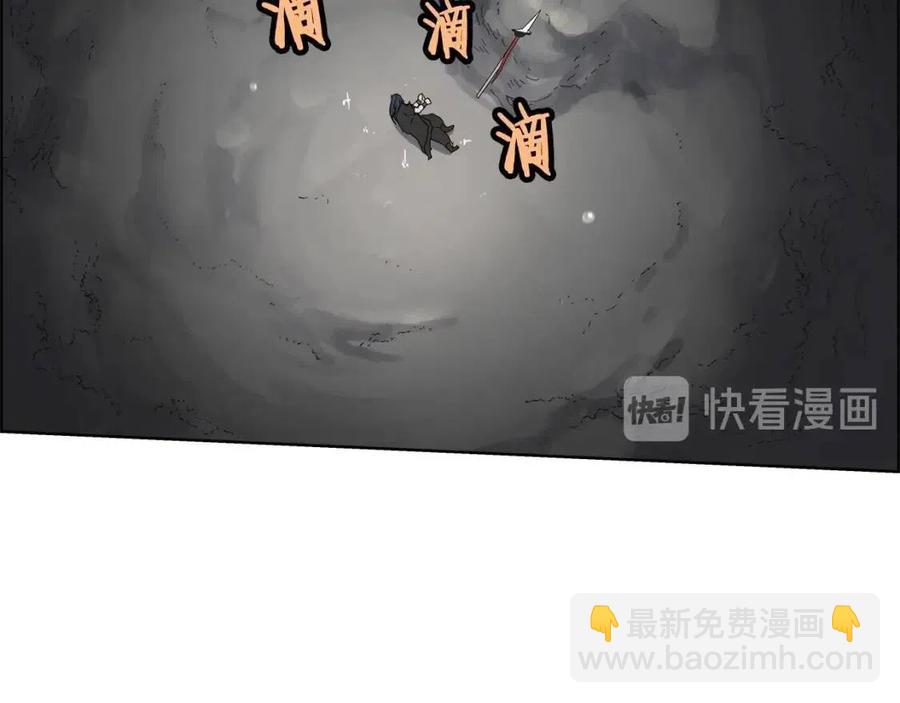 🍲重生之我在魔教耍长枪 第58话 脱胎换骨！ 第10页