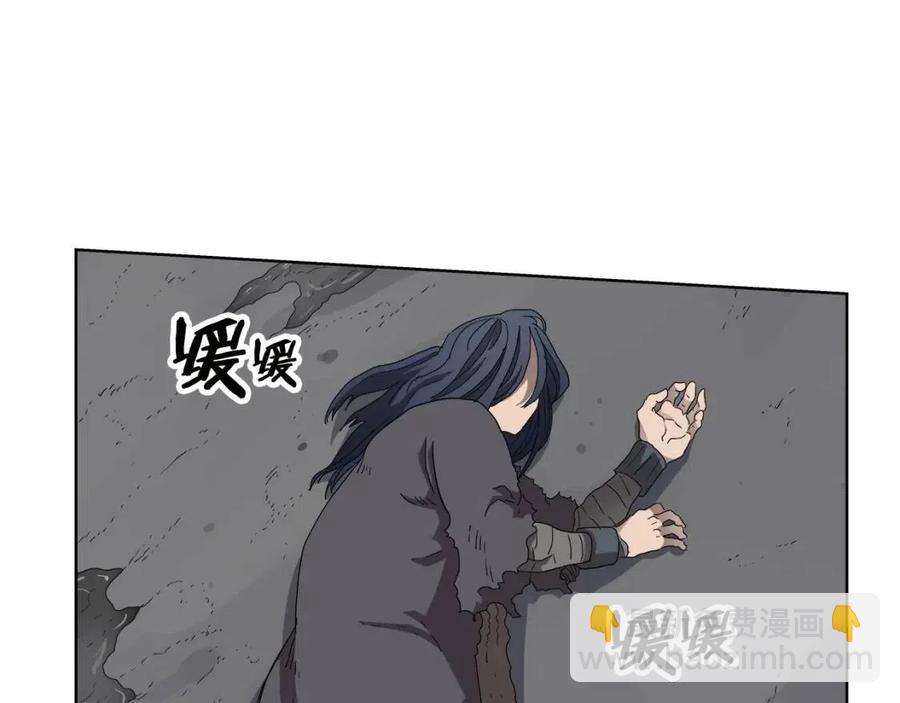 🍲重生之我在魔教耍长枪 第58话 脱胎换骨！ 第12页