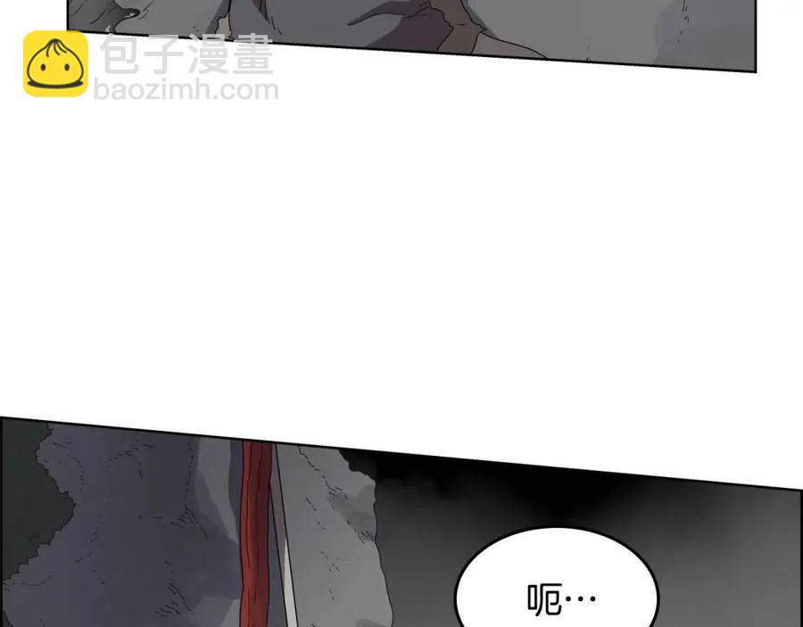 🍲重生之我在魔教耍长枪 第58话 脱胎换骨！ 第13页