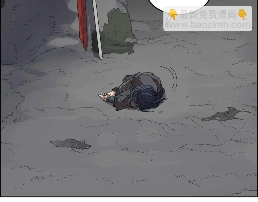 🍲重生之我在魔教耍长枪 第58话 脱胎换骨！ 第14页
