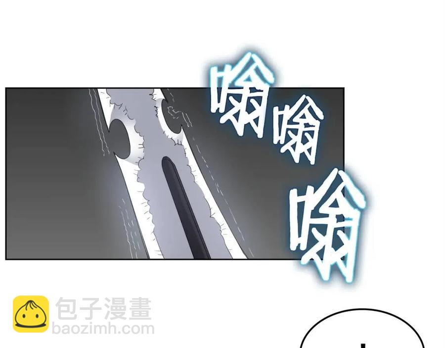 🍲重生之我在魔教耍长枪 第58话 脱胎换骨！ 第16页