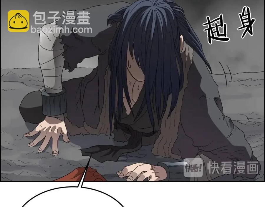 🍲重生之我在魔教耍长枪 第58话 脱胎换骨！ 第19页
