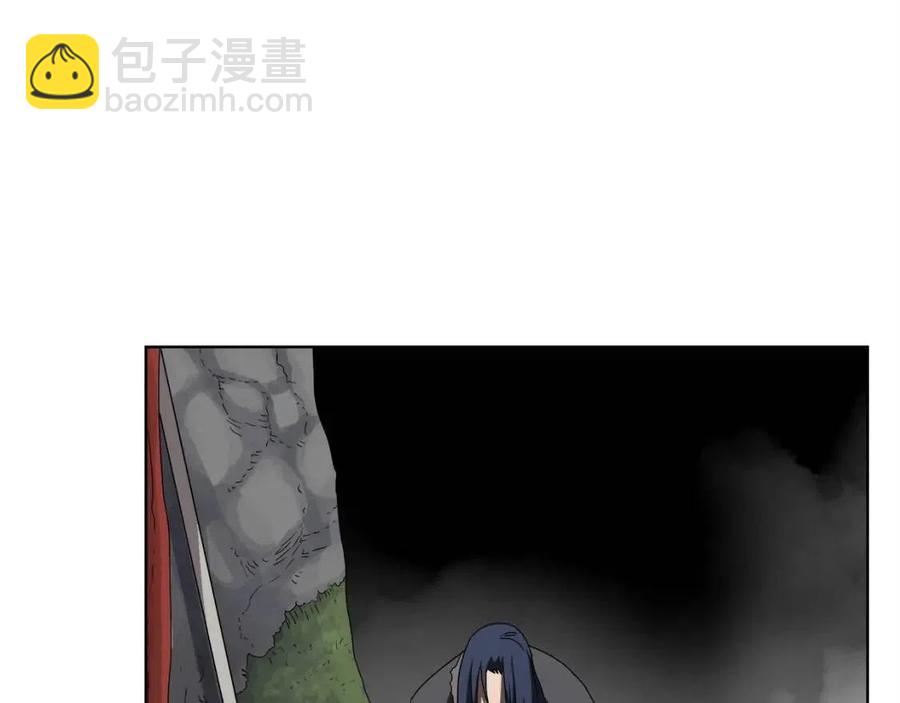 🍲重生之我在魔教耍长枪 第58话 脱胎换骨！ 第21页