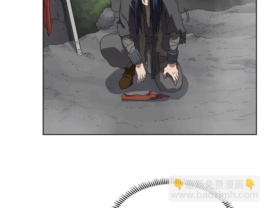 🍲重生之我在魔教耍长枪 第58话 脱胎换骨！ 第22页