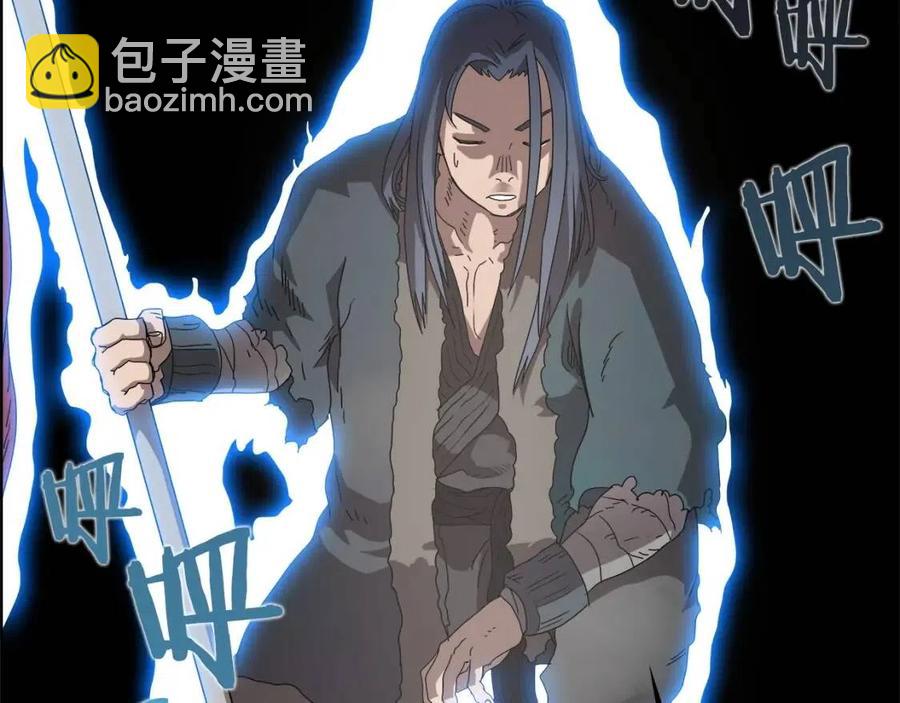 🍲重生之我在魔教耍长枪 第58话 脱胎换骨！ 第25页