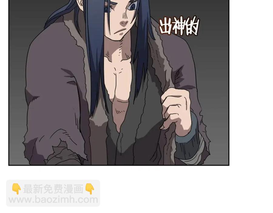 🍲重生之我在魔教耍长枪 第58话 脱胎换骨！ 第28页