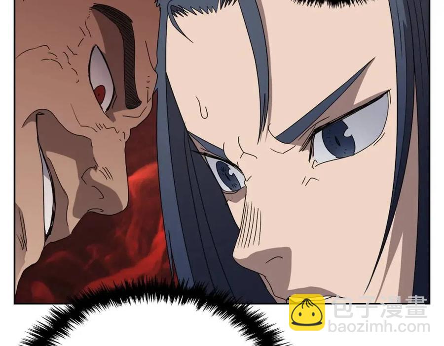 🍲重生之我在魔教耍长枪 第58话 脱胎换骨！ 第35页