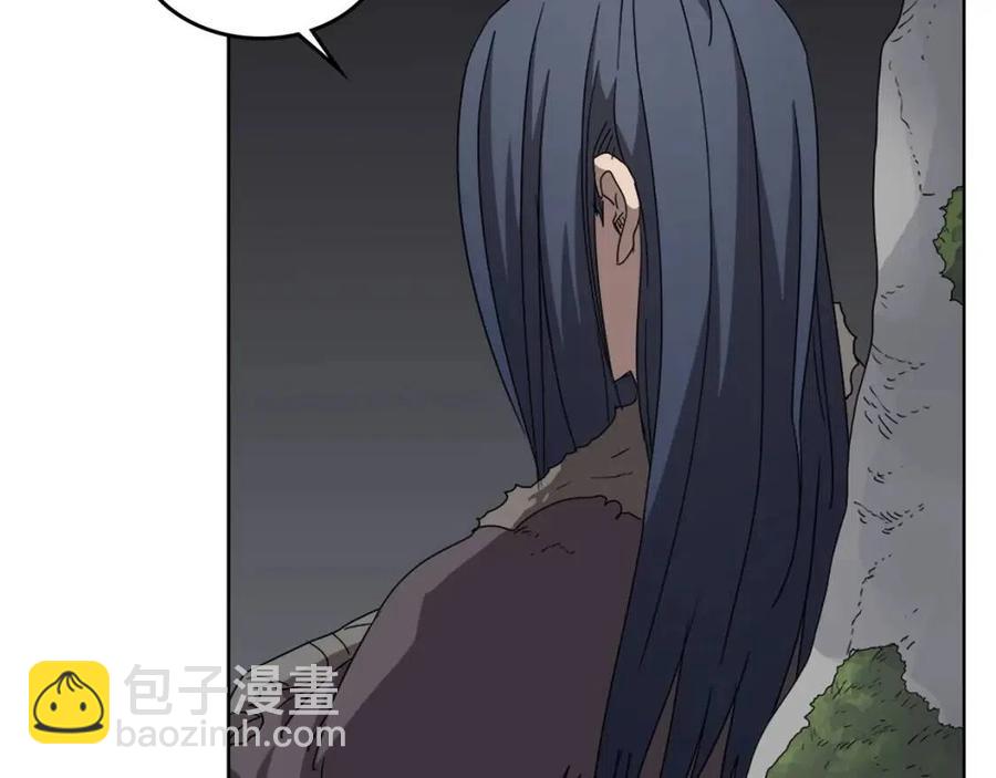 🍲重生之我在魔教耍长枪 第58话 脱胎换骨！ 第37页