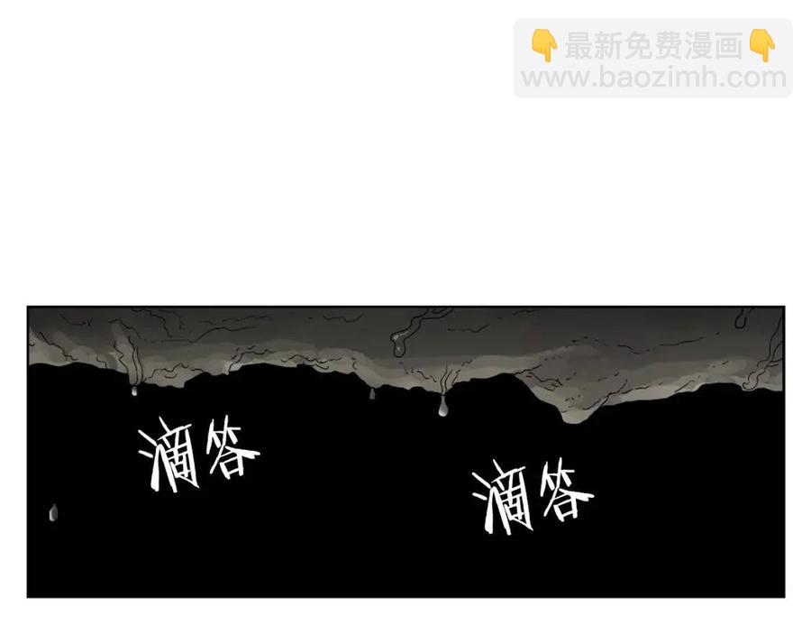 🍲重生之我在魔教耍长枪 第58话 脱胎换骨！ 第4页