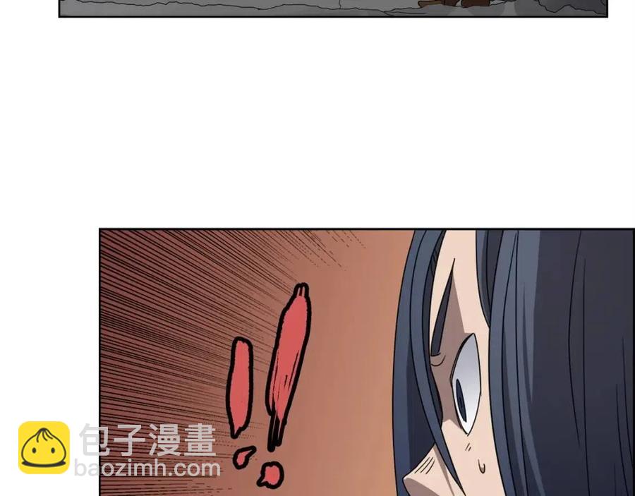🍲重生之我在魔教耍长枪 第58话 脱胎换骨！ 第42页
