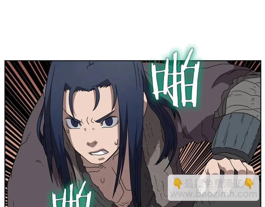 🍲重生之我在魔教耍长枪 第58话 脱胎换骨！ 第44页