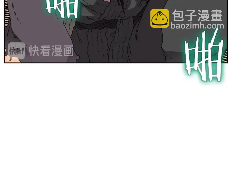 🍲重生之我在魔教耍长枪 第58话 脱胎换骨！ 第45页