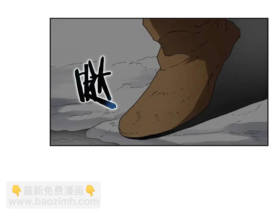 🍲重生之我在魔教耍长枪 第58话 脱胎换骨！ 第46页