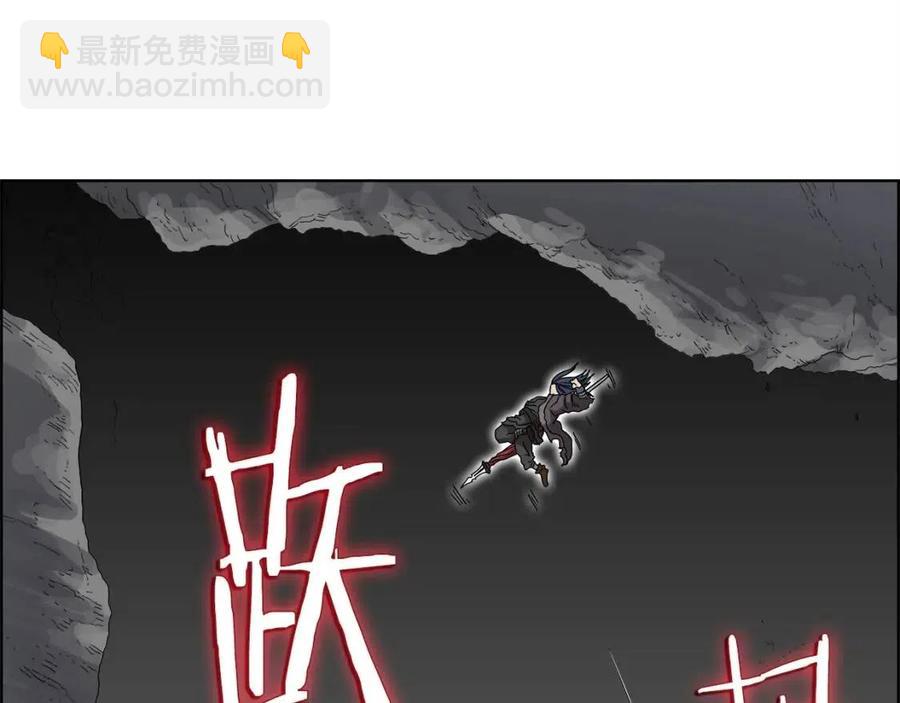 🍲重生之我在魔教耍长枪 第58话 脱胎换骨！ 第47页