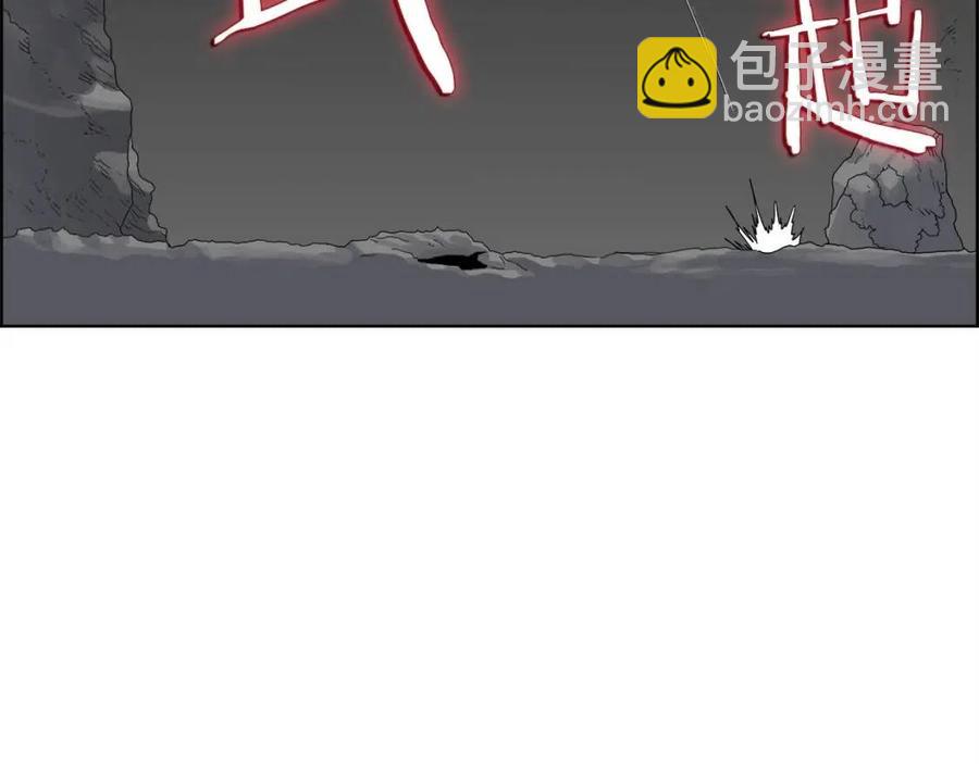 🍲重生之我在魔教耍长枪 第58话 脱胎换骨！ 第48页