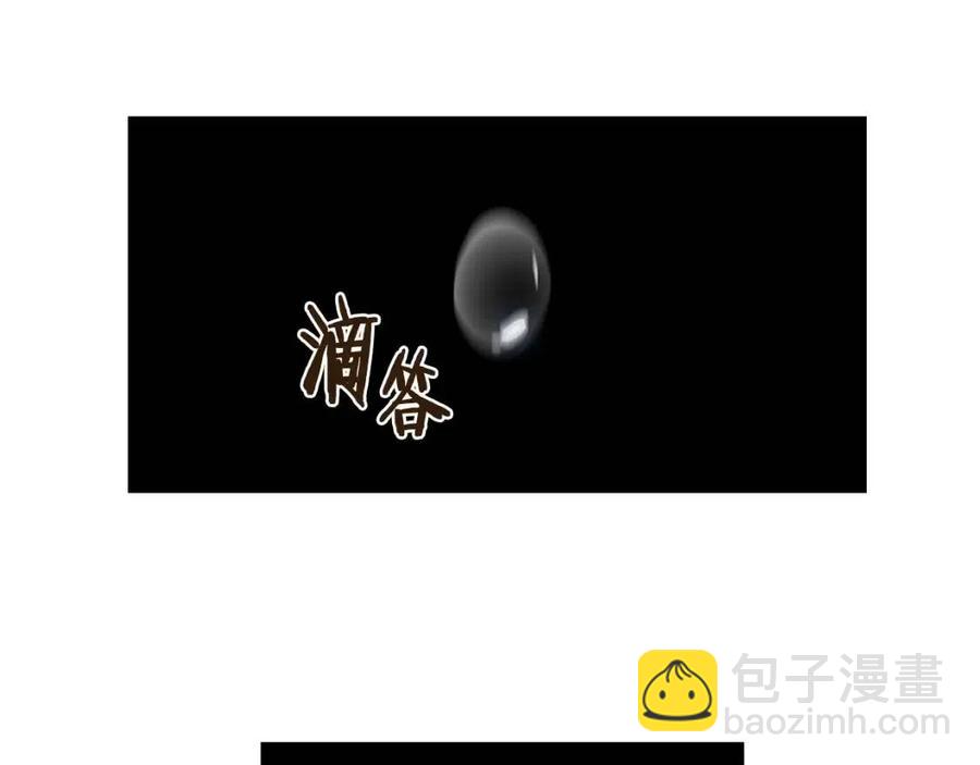 🍲重生之我在魔教耍长枪 第58话 脱胎换骨！ 第5页