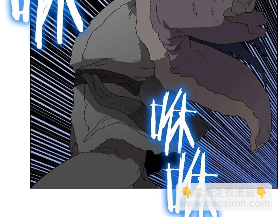 🍲重生之我在魔教耍长枪 第58话 脱胎换骨！ 第50页