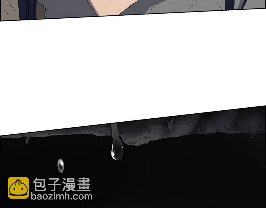 🍲重生之我在魔教耍长枪 第58话 脱胎换骨！ 第8页