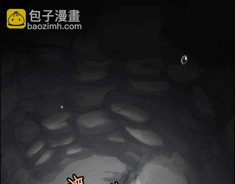🍲重生之我在魔教耍长枪 第58话 脱胎换骨！ 第9页