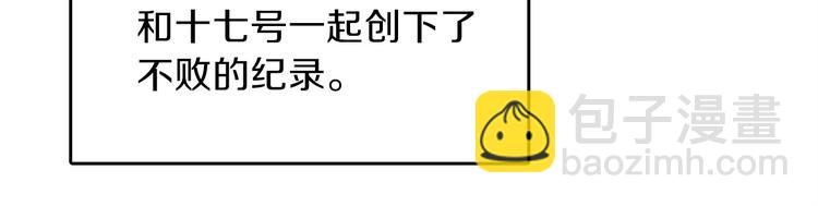 🍲重生之我在魔教耍长枪 第6话 生死关 第25页