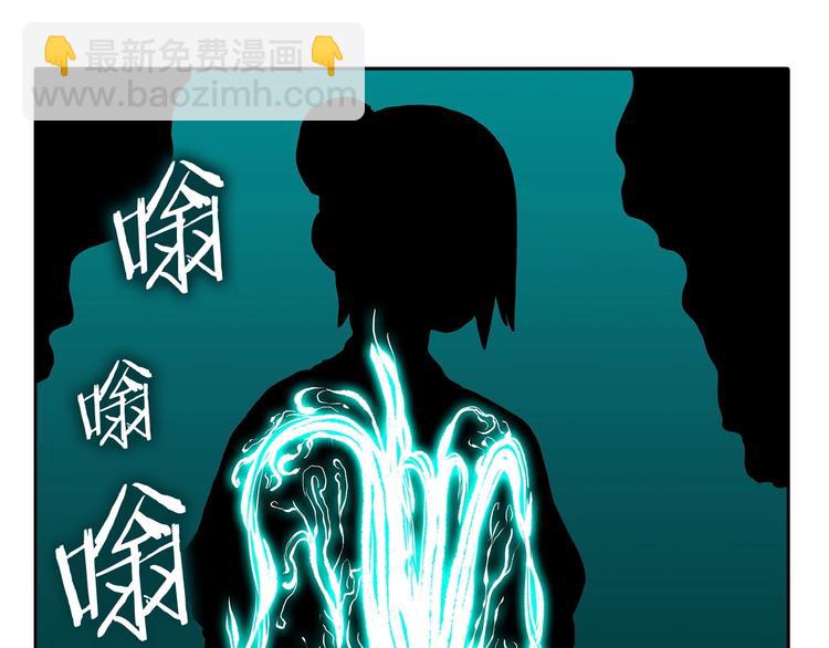 🍲重生之我在魔教耍长枪 第6话 生死关 第37页