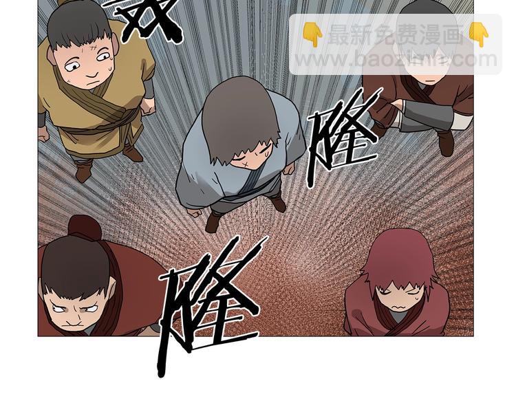 🍲重生之我在魔教耍长枪 第6话 生死关 第47页