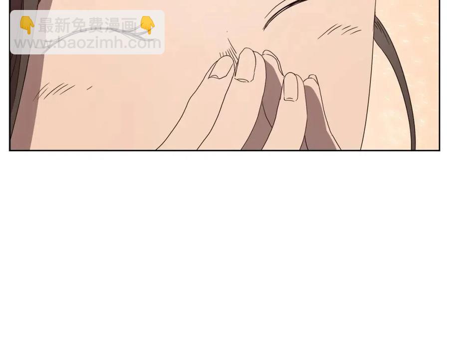🍲重生之我在魔教耍长枪 第60话 来自傲慢的挑战 第10页