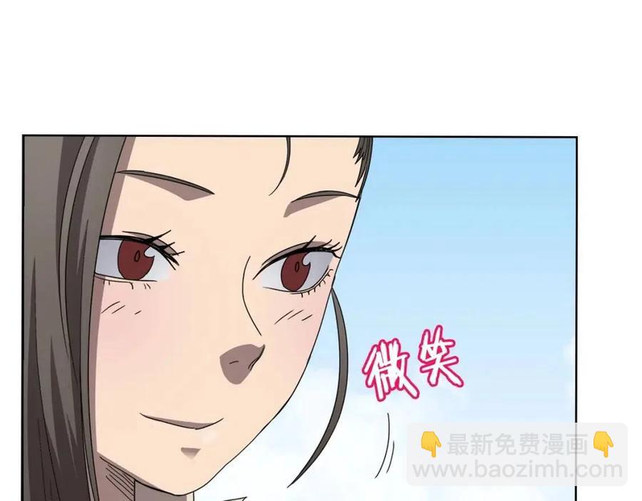 🍲重生之我在魔教耍长枪 第60话 来自傲慢的挑战 第13页