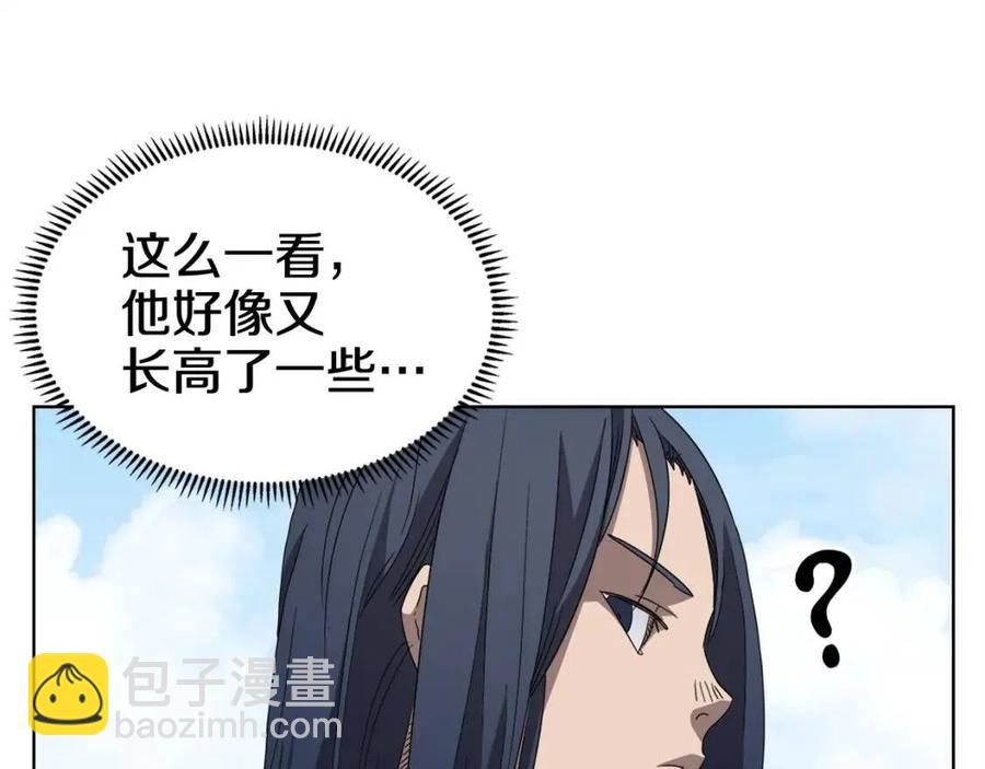 🍲重生之我在魔教耍长枪 第60话 来自傲慢的挑战 第15页