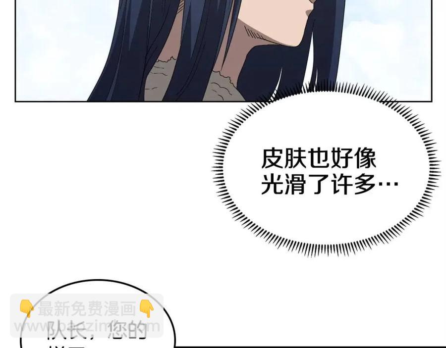 🍲重生之我在魔教耍长枪 第60话 来自傲慢的挑战 第16页