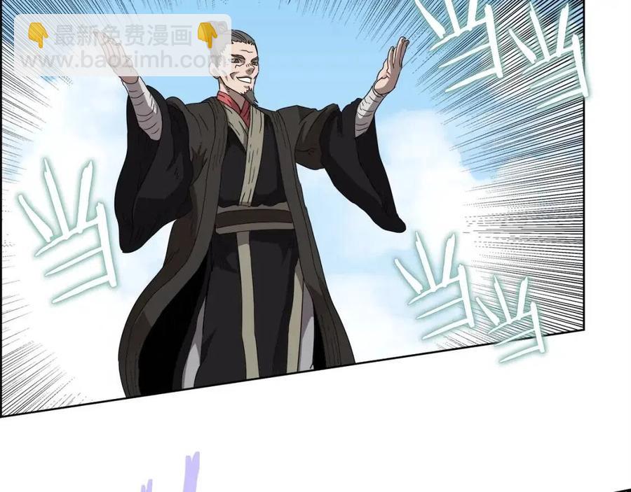 🍲重生之我在魔教耍长枪 第60话 来自傲慢的挑战 第19页