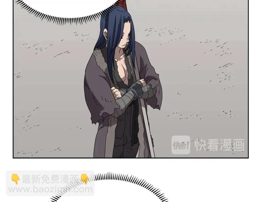 🍲重生之我在魔教耍长枪 第60话 来自傲慢的挑战 第34页