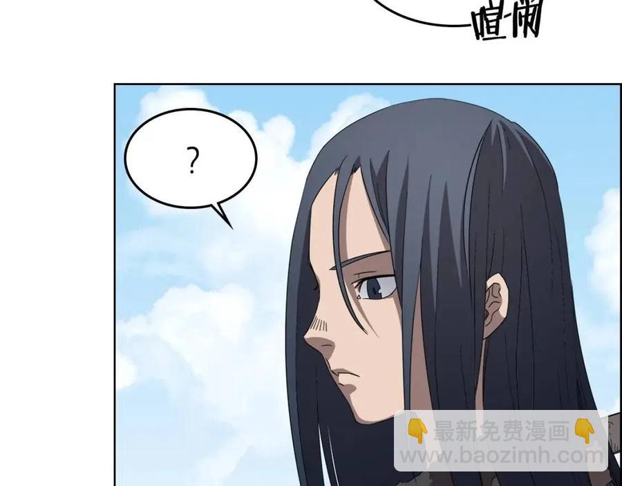 🍲重生之我在魔教耍长枪 第60话 来自傲慢的挑战 第39页