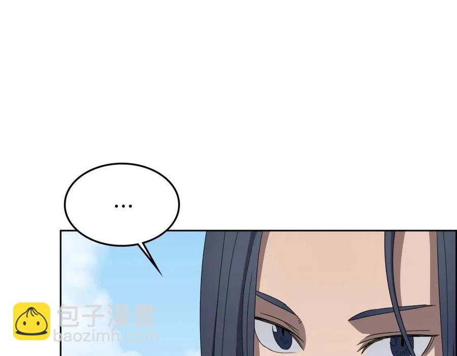 🍲重生之我在魔教耍长枪 第60话 来自傲慢的挑战 第4页
