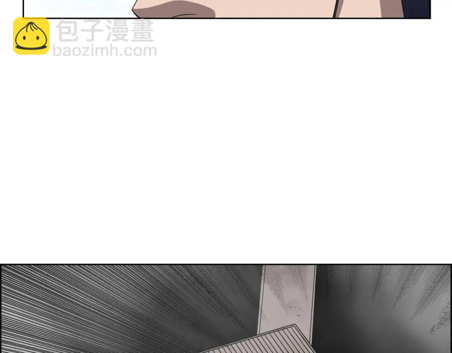 🍲重生之我在魔教耍长枪 第60话 来自傲慢的挑战 第41页