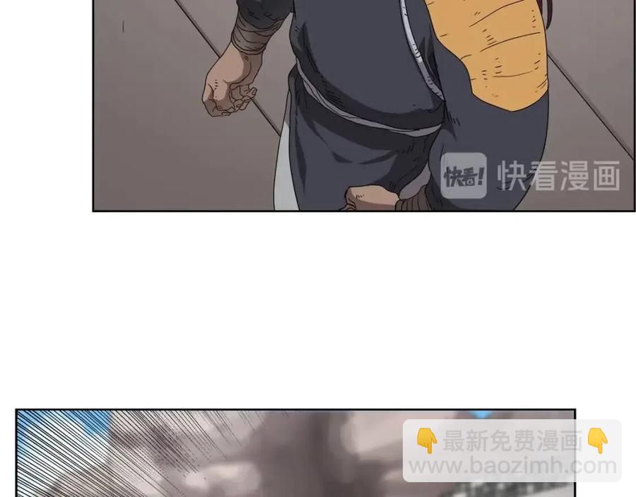 🍲重生之我在魔教耍长枪 第60话 来自傲慢的挑战 第44页