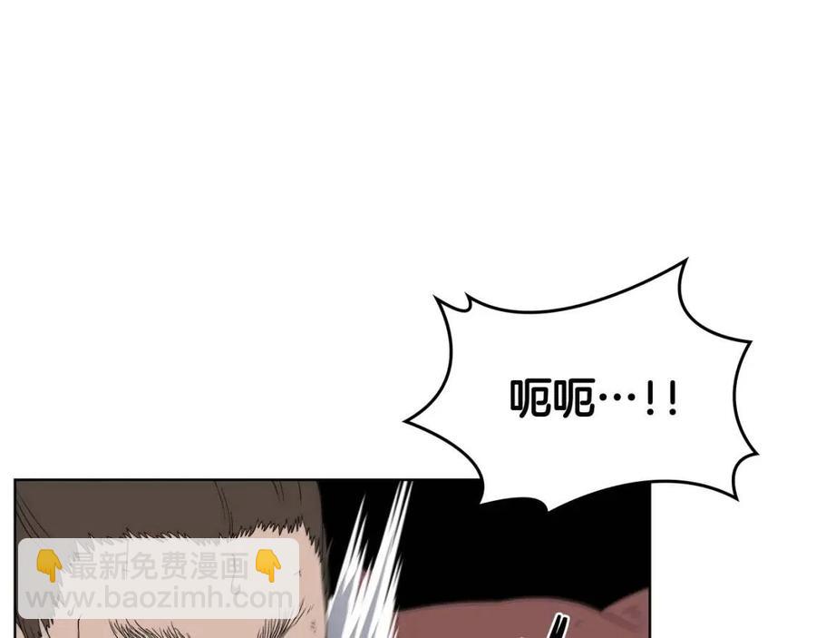 🍲重生之我在魔教耍长枪 第60话 来自傲慢的挑战 第48页
