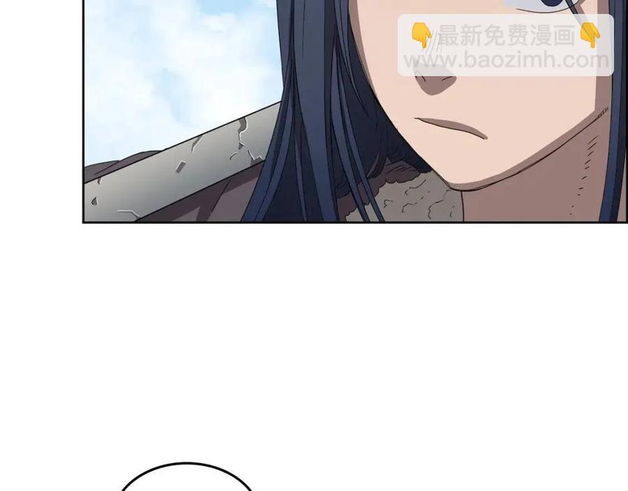 🍲重生之我在魔教耍长枪 第60话 来自傲慢的挑战 第5页