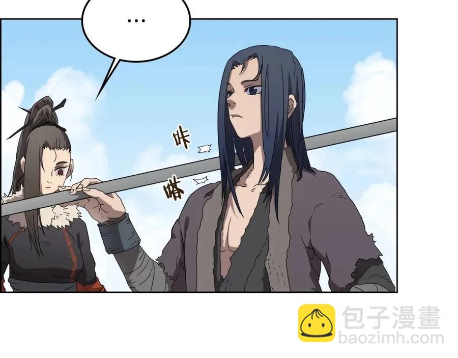 🍲重生之我在魔教耍长枪 第60话 来自傲慢的挑战 第6页