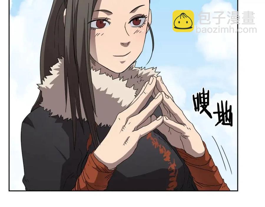 🍲重生之我在魔教耍长枪 第60话 来自傲慢的挑战 第8页