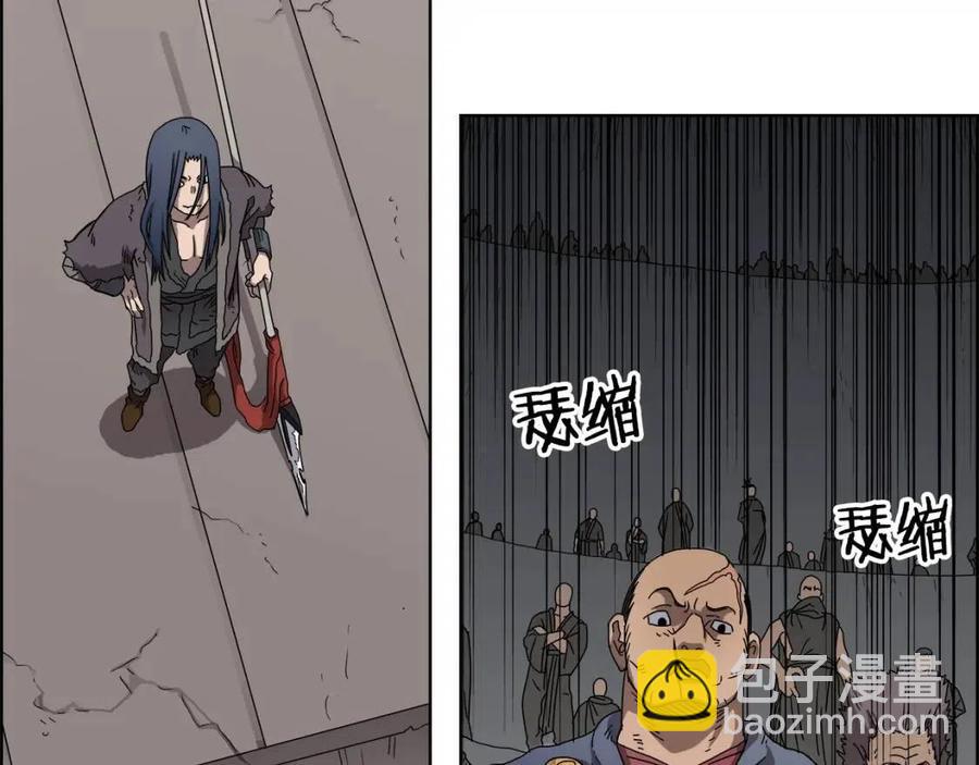 🍲重生之我在魔教耍长枪 第62话 谁敢与我争高下 第16页