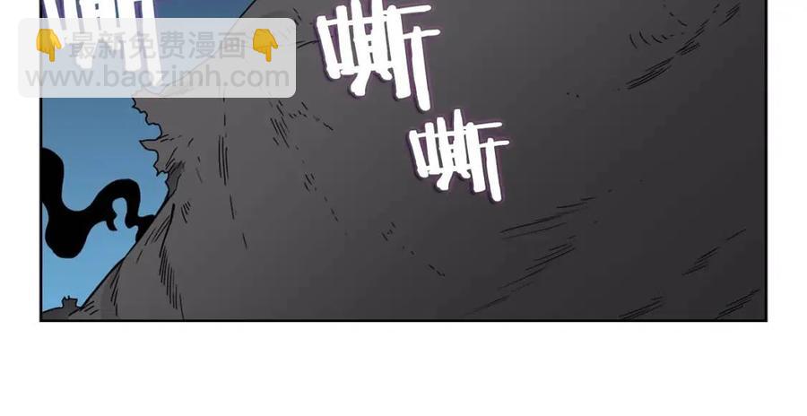 🍲重生之我在魔教耍长枪 第62话 谁敢与我争高下 第18页
